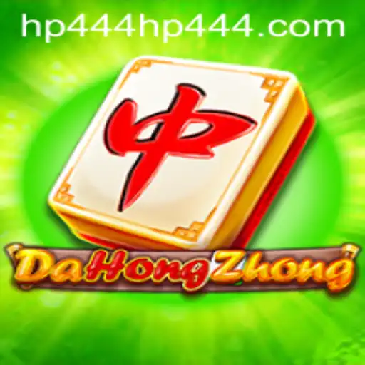 Exploring the World of DaHongZhong and the Fascination of HP444